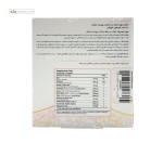 اگزوتین (سلامت پوست خشک) درمکس 30 کپسول